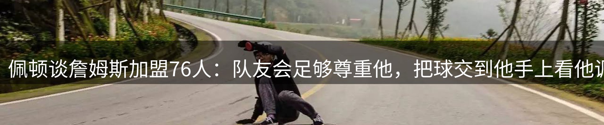 今日资讯