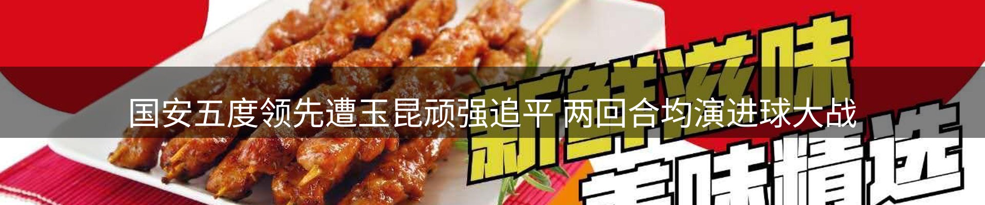 今日资讯